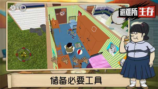 60秒生存游戏中文版