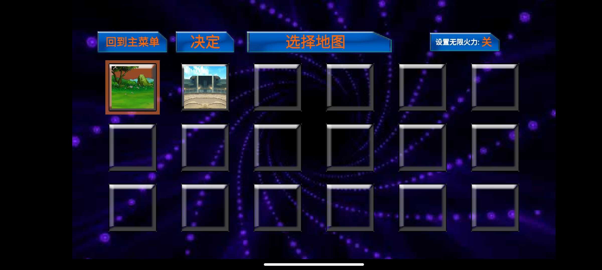 DoomWar2火影忍者