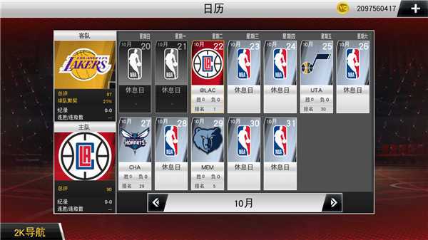 NBA2K20无限金币豪华版