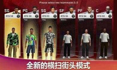 NBA2K20豪华存档