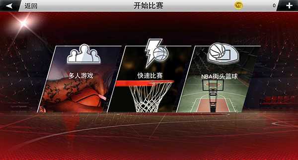 NBA2K20豪华破解