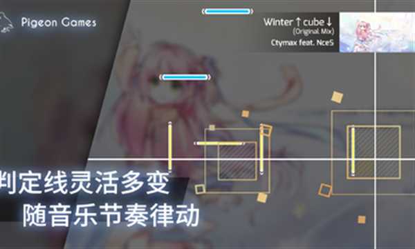 Phigros手游官方
