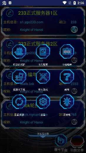 YGOMobile