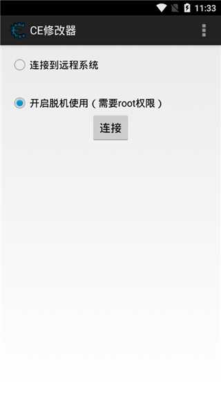 ce修改器7.5