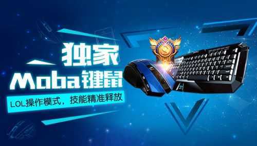 mumu模拟器