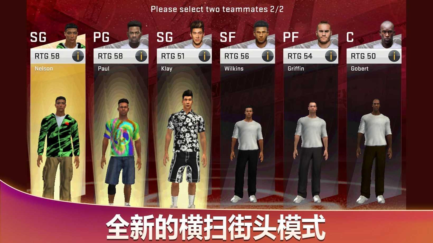 nba2k20豪华存档版破解版