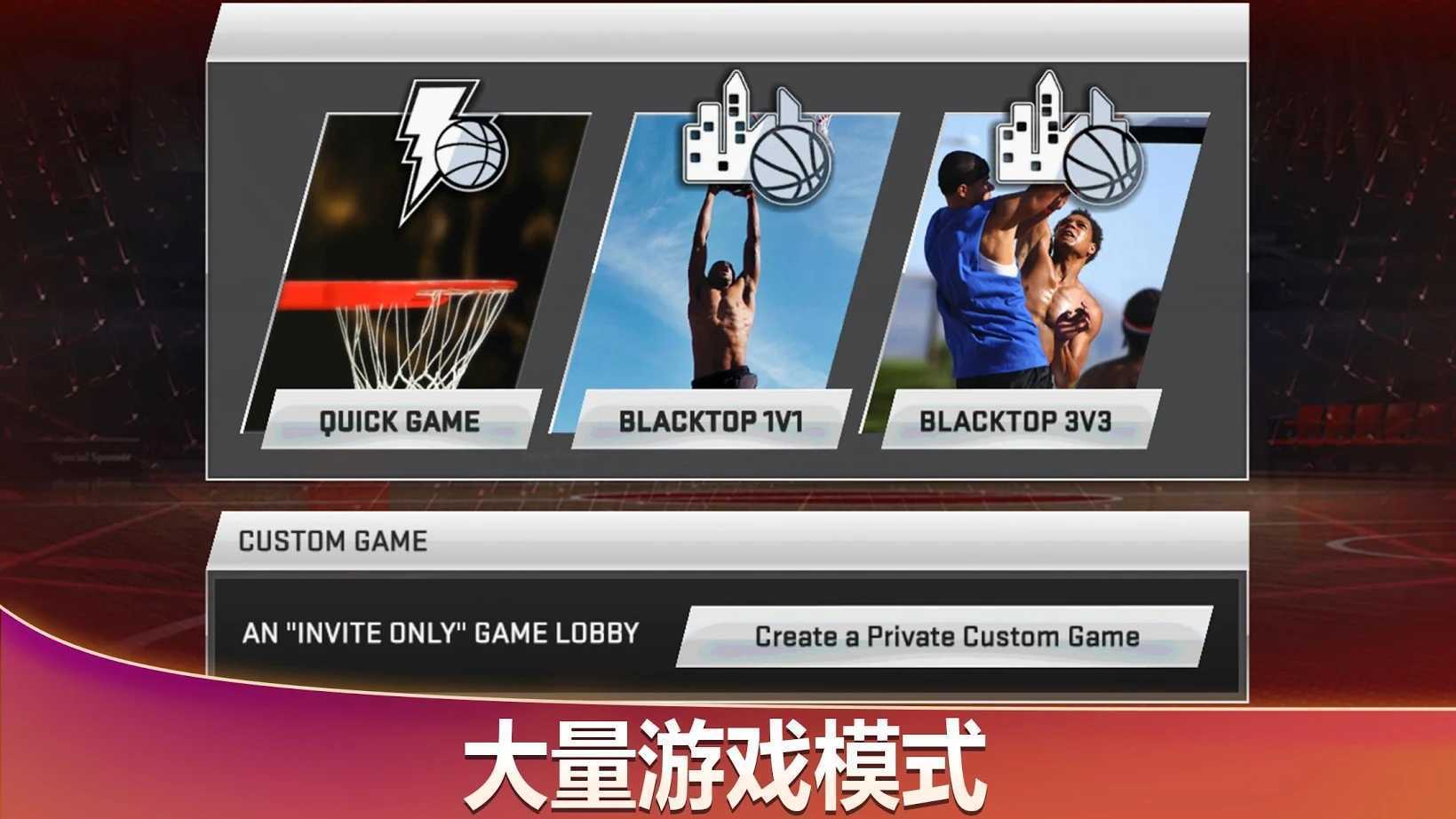 nba2k20豪华存档版破解版