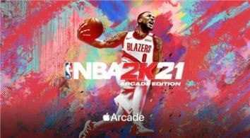 nba2k21安卓手机版
