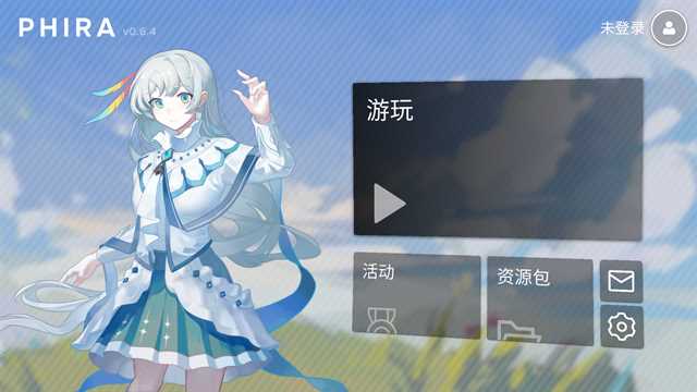 phira自制谱模拟器
