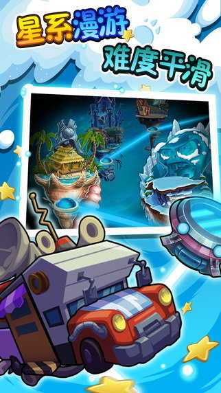 pvz2国际版全植物满级