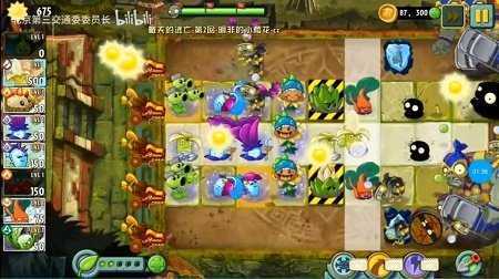 pvz2国际版最新破解版
