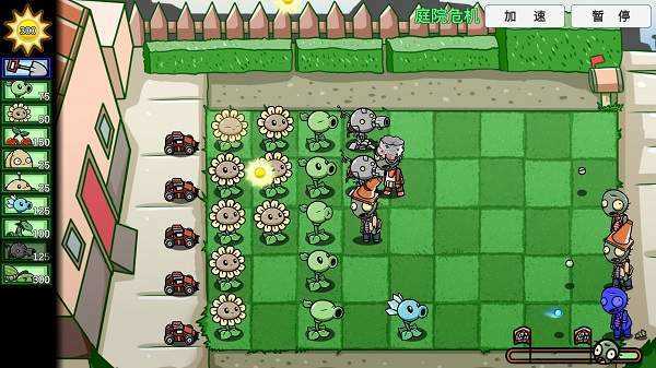 pvz_bt僵王博士