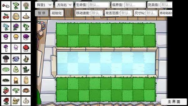 pvz_bt僵王博士