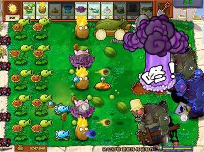 pvz杂交版内置作弊菜单