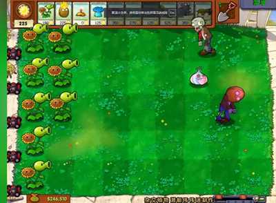 pvz杂交版内置作弊菜单