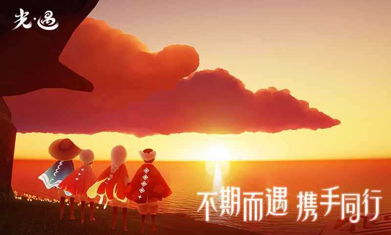 sky光遇全物品测试服