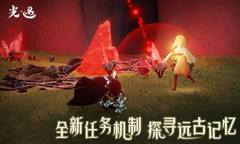 sky光遇全物品测试服