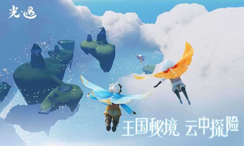 sky光遇全物品测试服