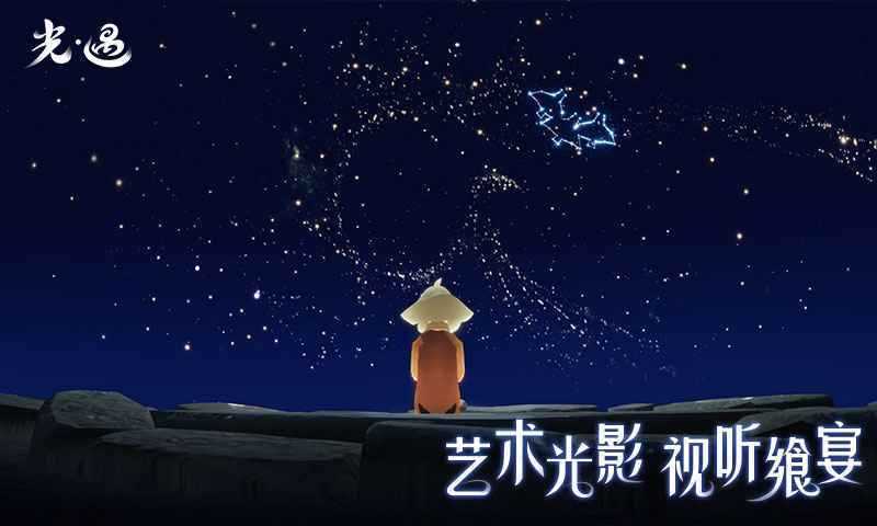 sky光遇全物品测试服