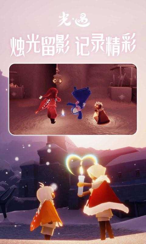 sky光遇空巢白鸟内测版