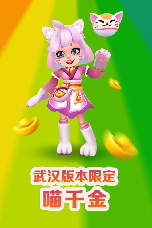 subwaysurf999999钥匙999999金币
