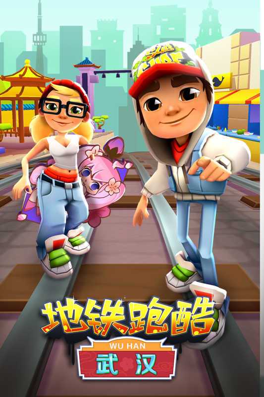 subwaysurf999999钥匙999999金币