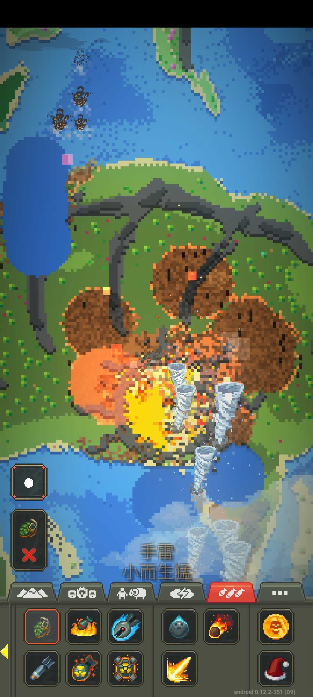 worldbox0.14.2全物品解锁