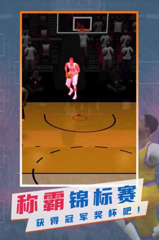 ​nba模拟器免费中文版