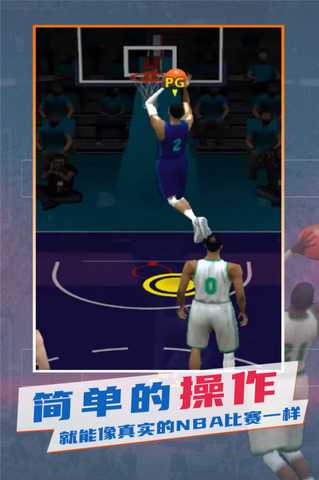 ​nba模拟器免费中文版