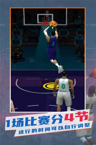 ​nba模拟器免费中文版
