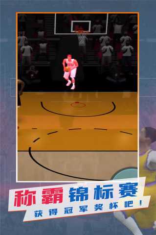​nba模拟器免费中文版