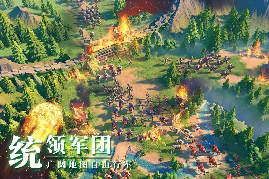 万国觉醒破解版永久免费内购游戏