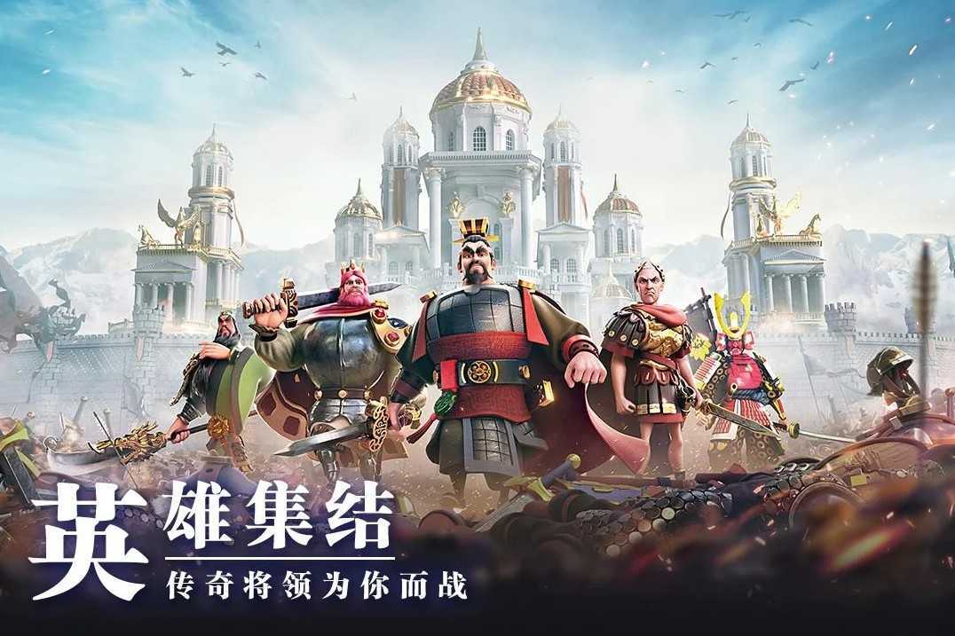 万国觉醒破解版永久免费内购游戏