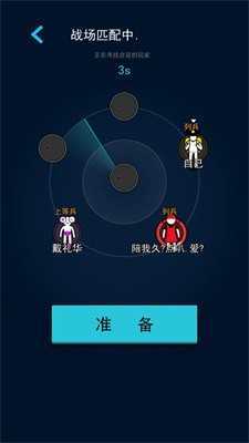 万炮互轰内置菜单