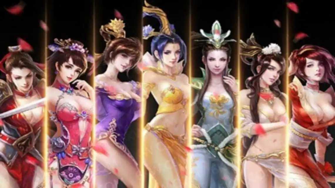 三国后宫传完整版