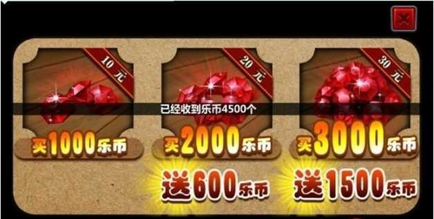 三国大时代3南蛮入侵上帝版破解版