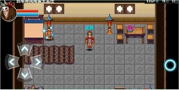 三国大时代3南蛮入侵上帝版破解版