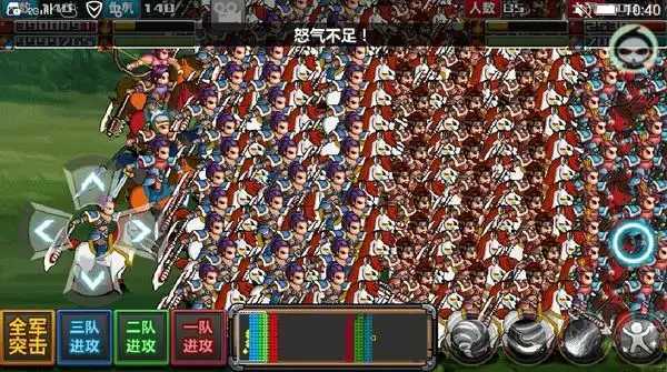 三国大时代4内置修改器版