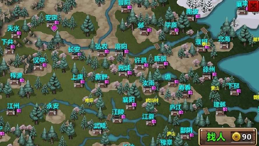 三国大时代4内置修改器版
