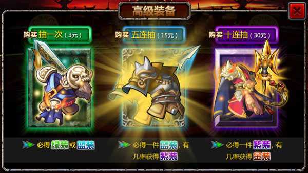 三国大时代4内置菜单单机版