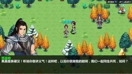 三国大时代4内置菜单破解版