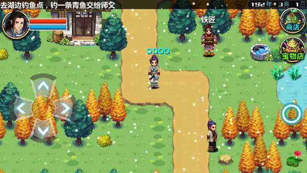 三国大时代4水镜上帝版