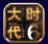 三国大时代6游戏