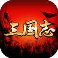 三国志11威力加强版