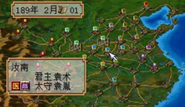 三国志2霸王的大陆手机版