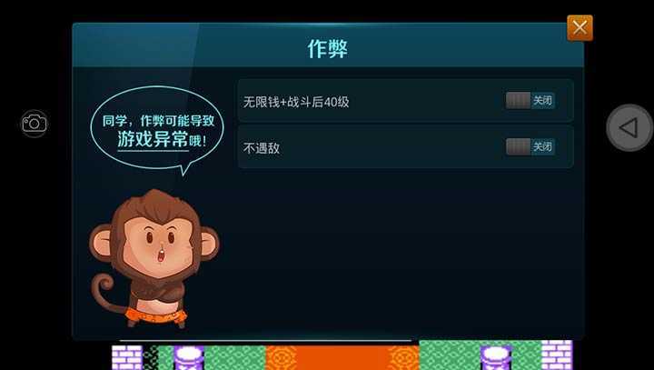 三国志吞食天地2