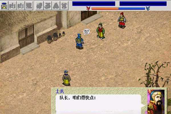 三国志曹操传破解版