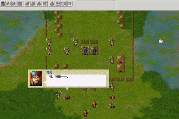 三国志曹操传破解版