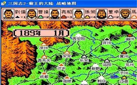 三国志霸王的大陆下载