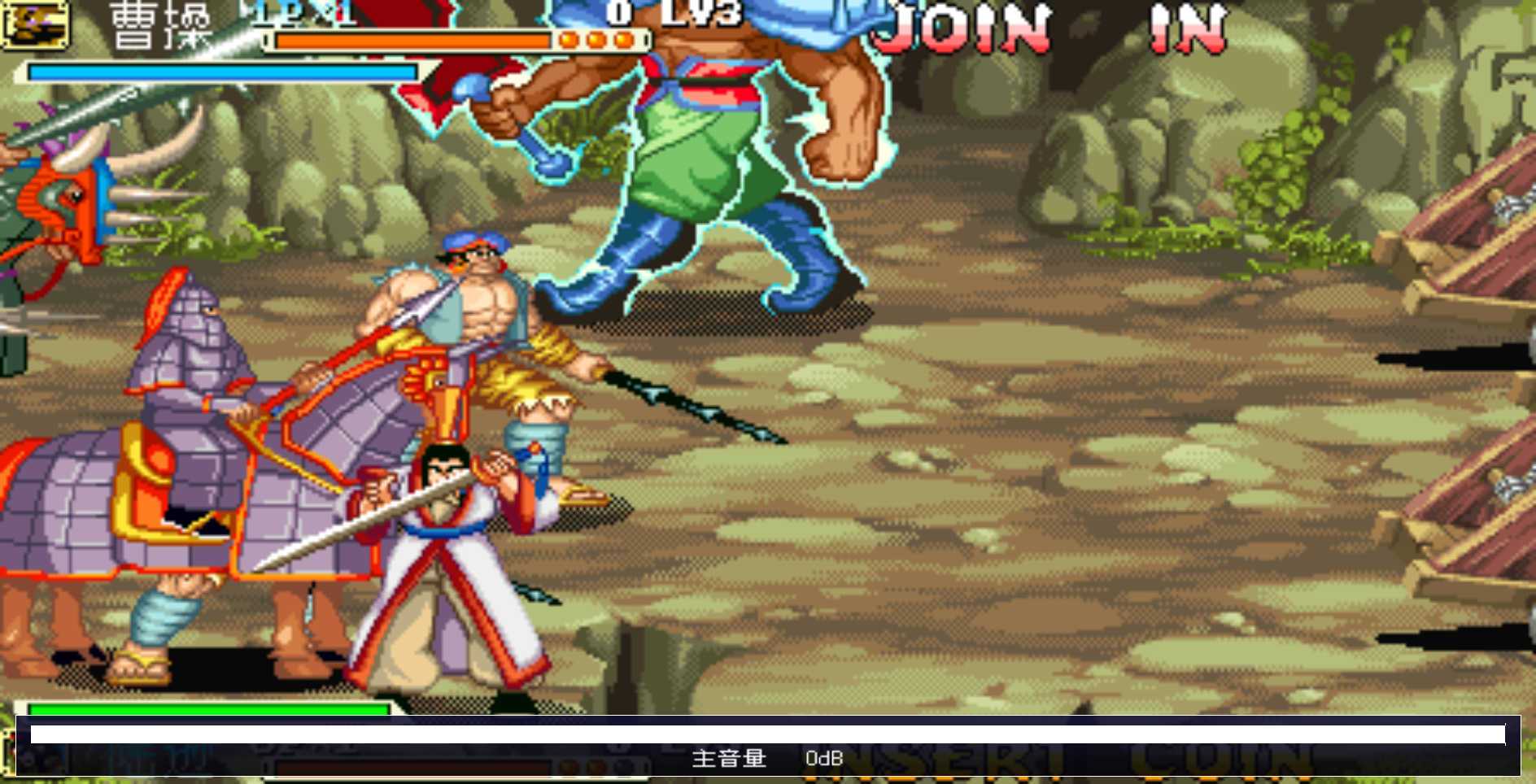 三国战纪2乱世枭雄